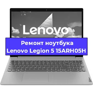 Замена hdd на ssd на ноутбуке Lenovo Legion 5 15ARH05H в Ростове-на-Дону